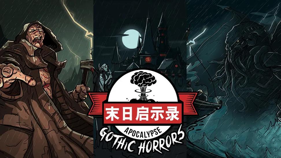 末日启示录中文全扩带脚本中规桌游模拟器图包Mod