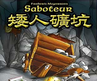 矮人矿坑1+2中文含脚本桌游模拟器图包mod