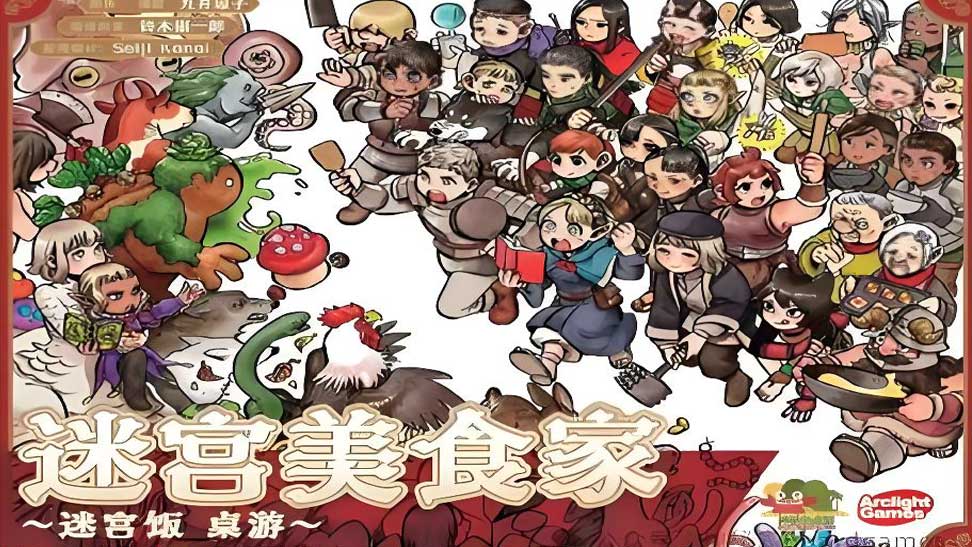 迷宫饭中文桌游模拟器图包MOD