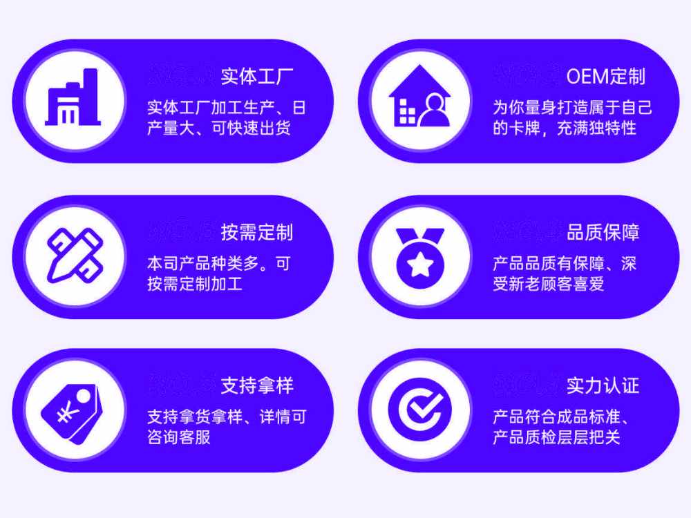 温州加隆纸品有限公司