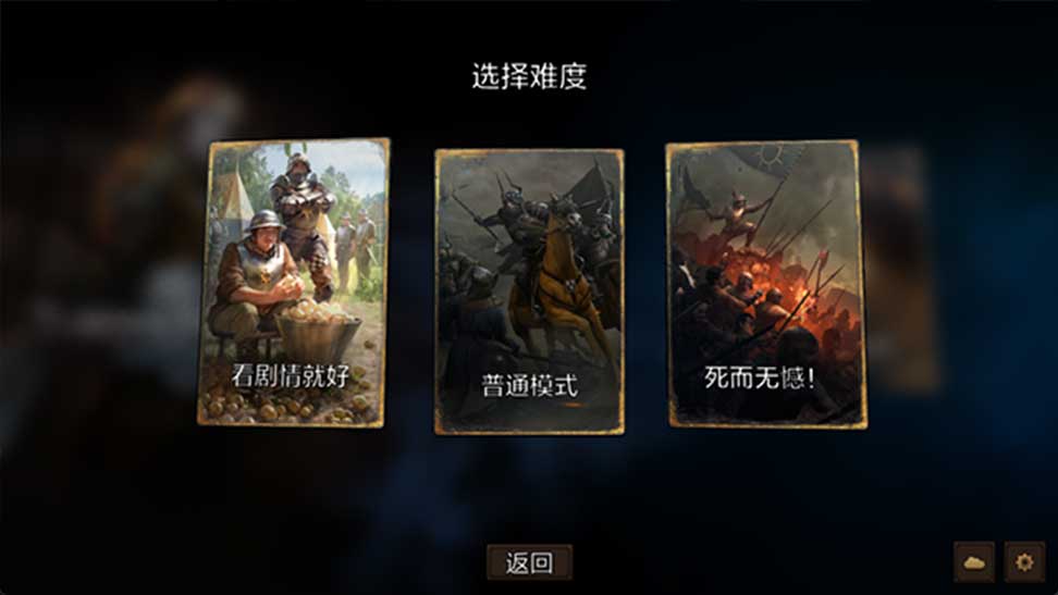 巫师昆特牌王权的陨落android完整解锁版