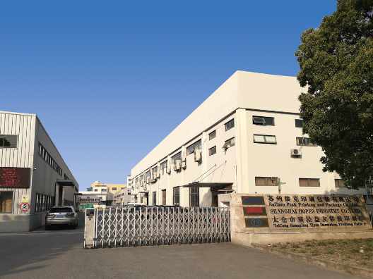 苏州霍谱斯印刷有限公司