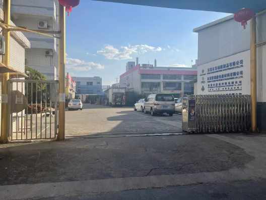 东莞市晨晟印刷有限公司