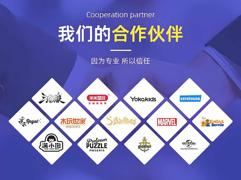 温州加隆纸品有限公司