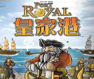 皇家港中文带脚本桌游模拟器图包Mod