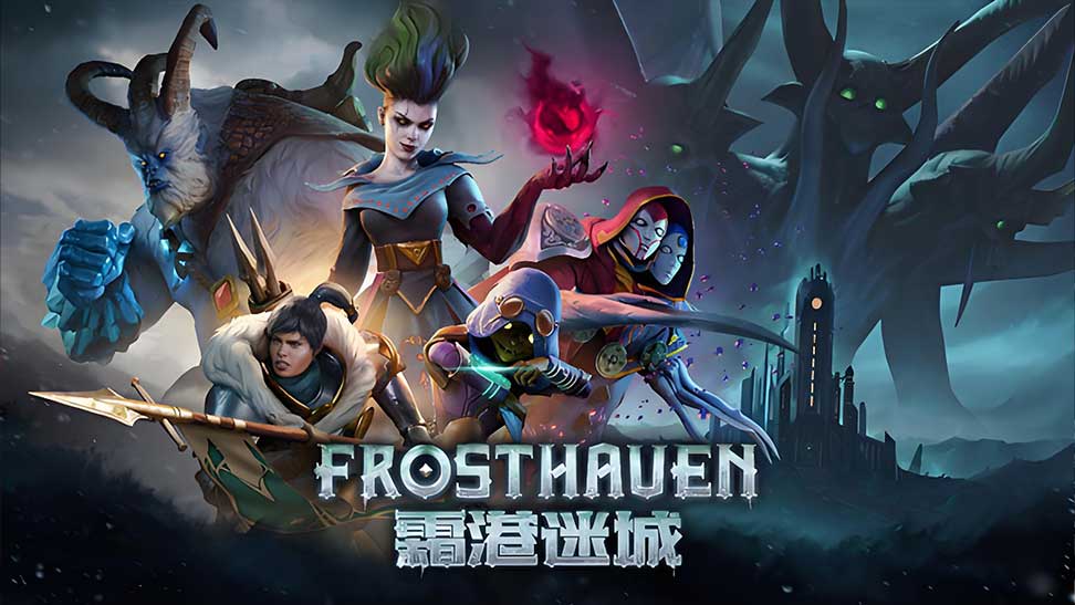 霜港迷城中文单机游戏下载v2.0.12免安装绿色桌游