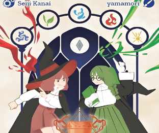 五巫斗法大赛中文PNP带规则PNP素材桌游图包