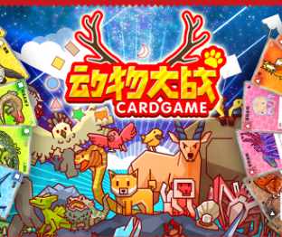 动物大战中文带规则PNP素材桌游图包