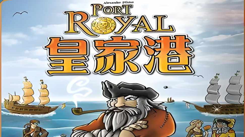 皇家港中文带脚本桌游模拟器图包Mod