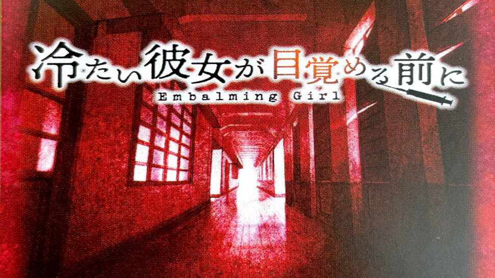 冰冷的她醒来之前中文桌游模拟器图包Mod