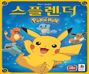 璀璨宝石宝可梦中文PNP素材带规则PNP素材桌游图包