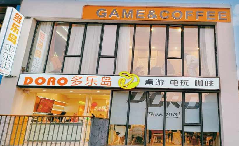 济南多乐岛doro桌游电玩猫咖