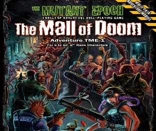 突变时代末日购物中心中文PNP单人纸笔素材桌游图包