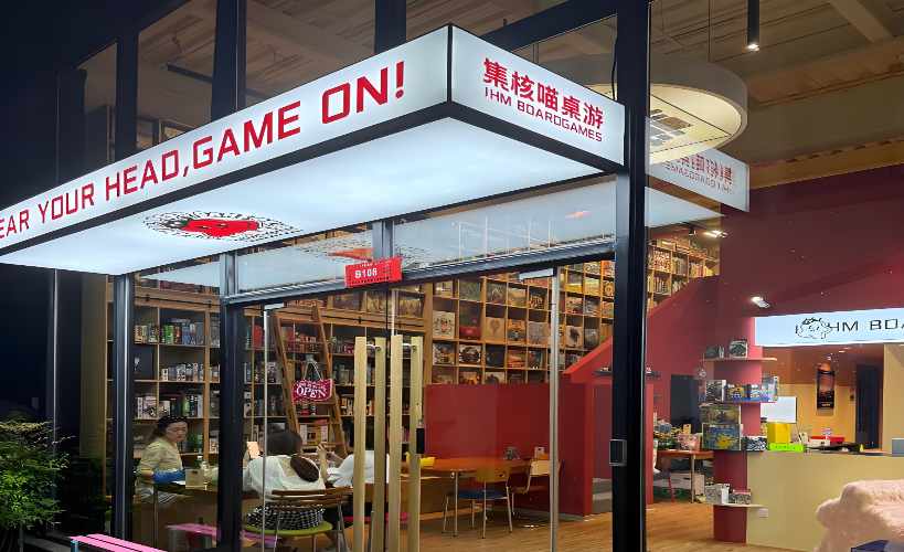 上海集核喵桌游聚会