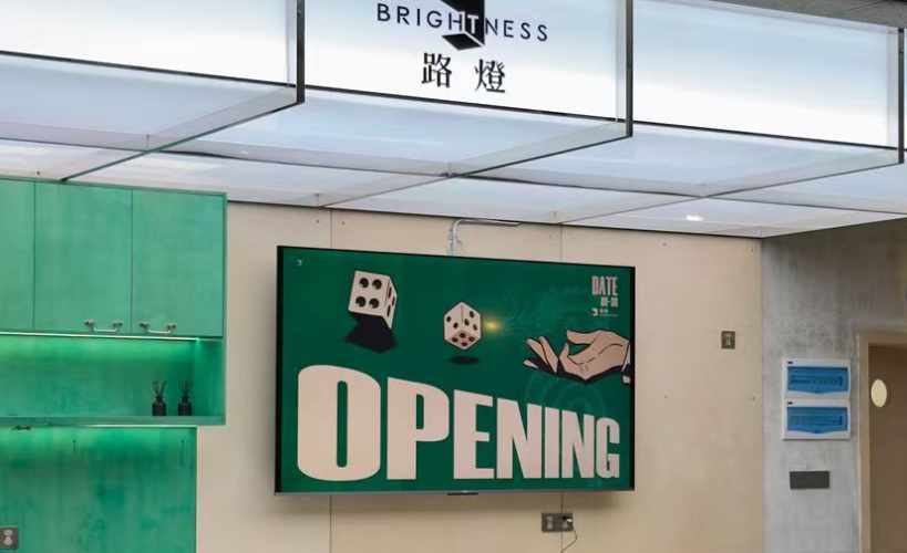 长沙路灯桌面社交(潮宗街店)