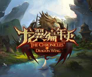 龙翼编年史中文带规则桌游模拟器图包Mod