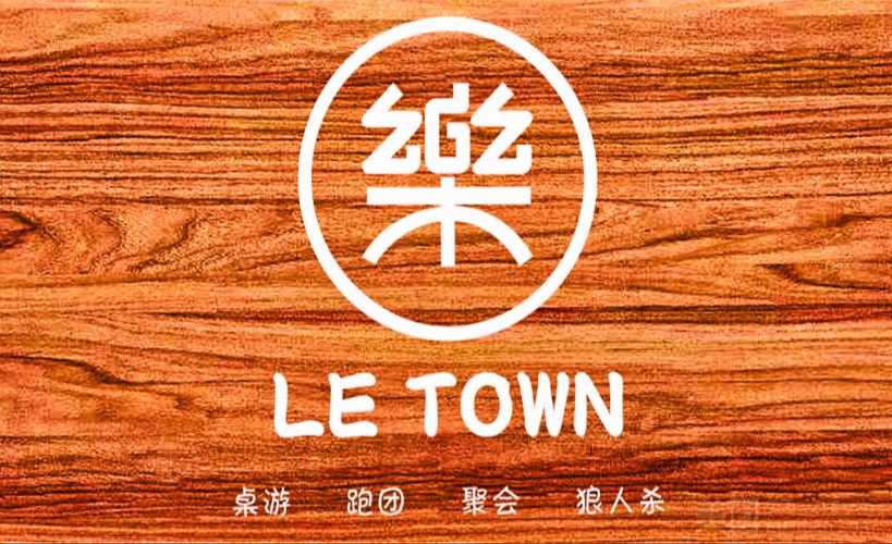 南昌乐堂桌游跑团主机