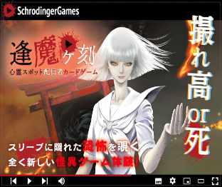 逢魔时刻中文带规则脚本桌游模拟器图包Mod