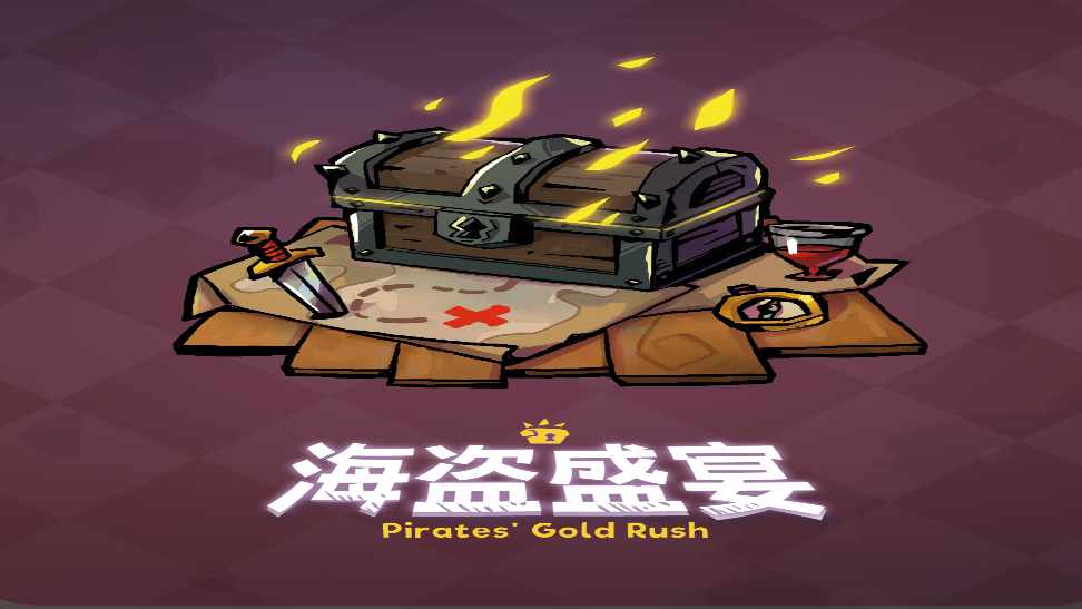 海盗盛宴中文带规则脚本桌游模拟器图包Mod